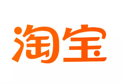 峨眉山云仓淘宝卖家产品入仓一件代发货